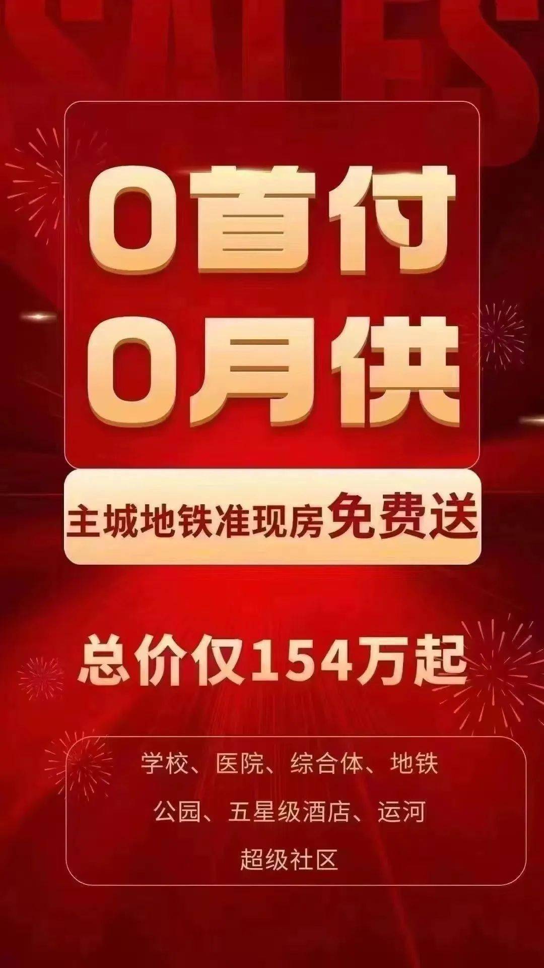 在杭州买房首付多少钱(在杭州买房首付多少钱啊)