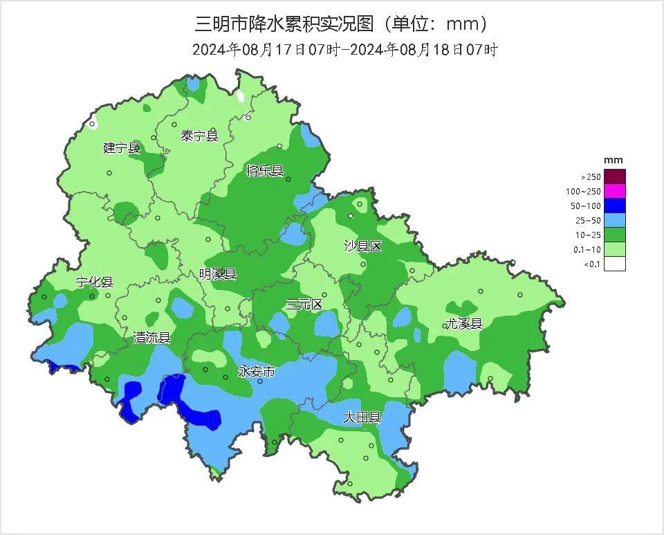 永安天气预报图片