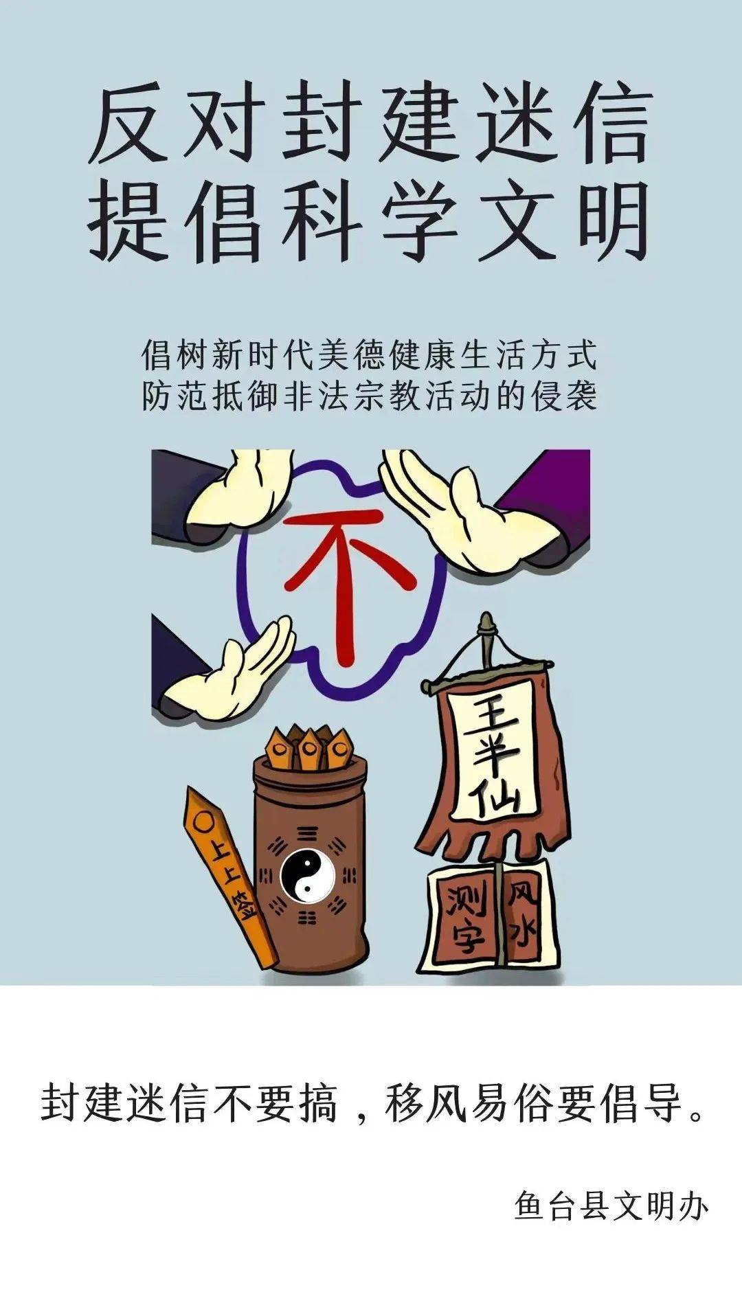 七张海报告诉你怎么做