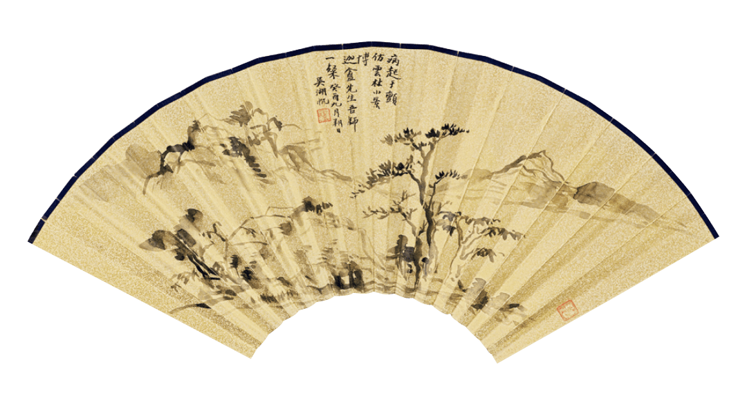 《湖山如画:吴湖帆扇面精品集》重磅推出 ——为纪念吴湖帆先生诞辰