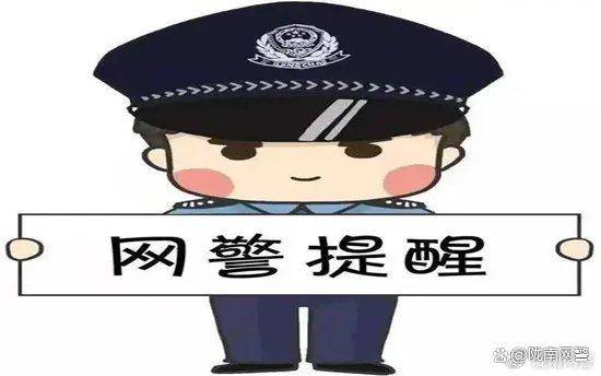 卖的账号不小心找回了要去派出所登记吗