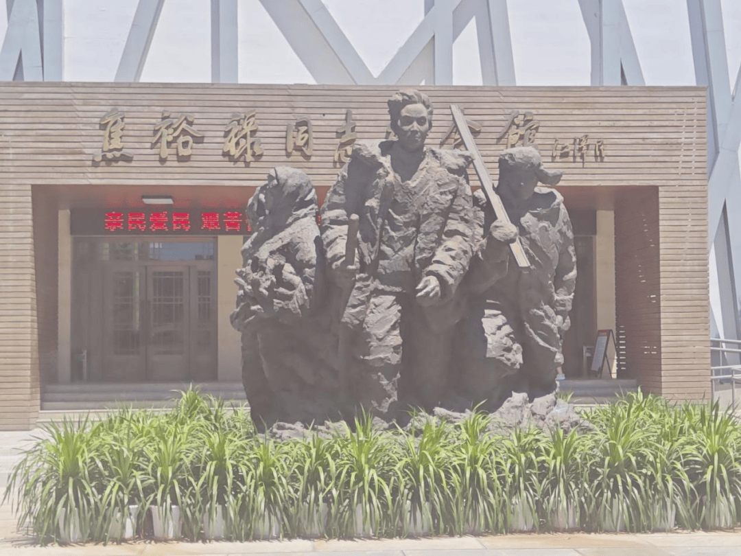 暑期社会实践第四十九期|“弘扬焦裕禄精神”社会实践团队第一期实践简报_同志_工作_对焦