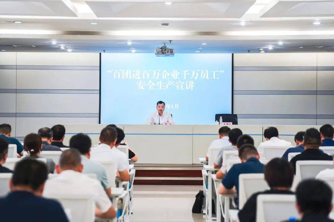 张伟在国资系统开展“百团进百万企业千万员工”安全生产专题宣讲_相城_工作_叶方超