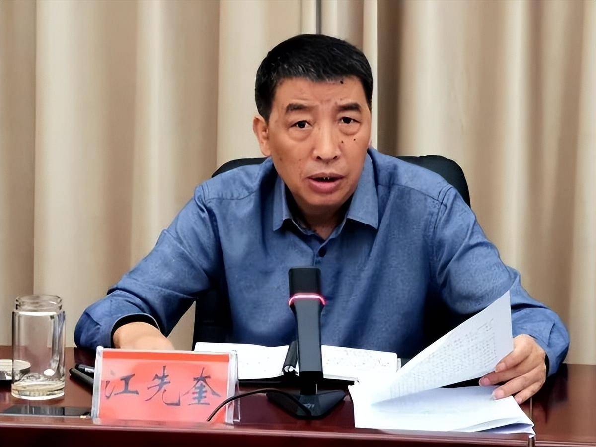 云南省昭通市委原常委,昭阳区委原书记,一级巡视员江先奎涉嫌严重违纪