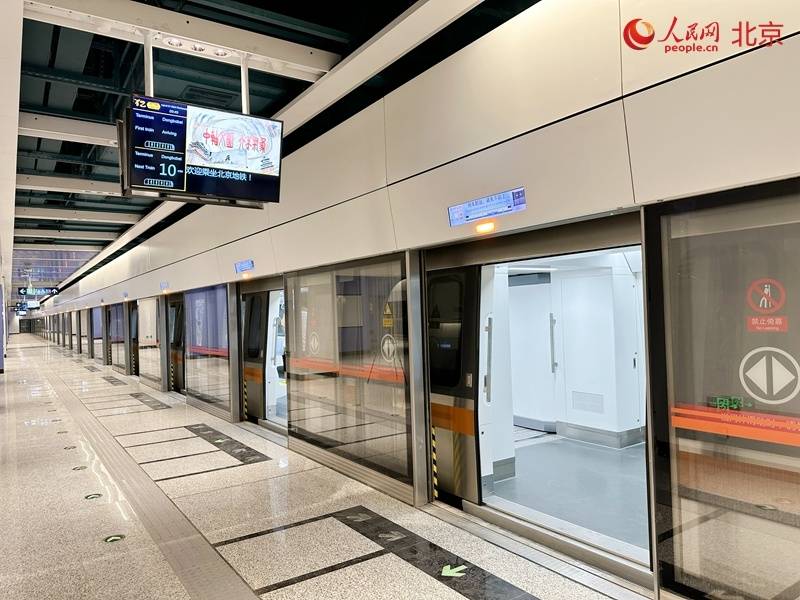 进入“跑图”新阶段!北京3条(段)地铁新线年内开通_装修_车站_董兆瑞