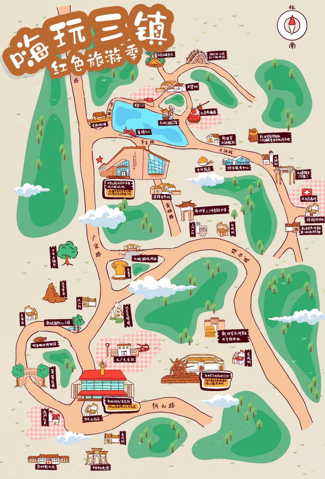 文明实践"手牵手",打造苏浙皖精神文明建设合作试验区!