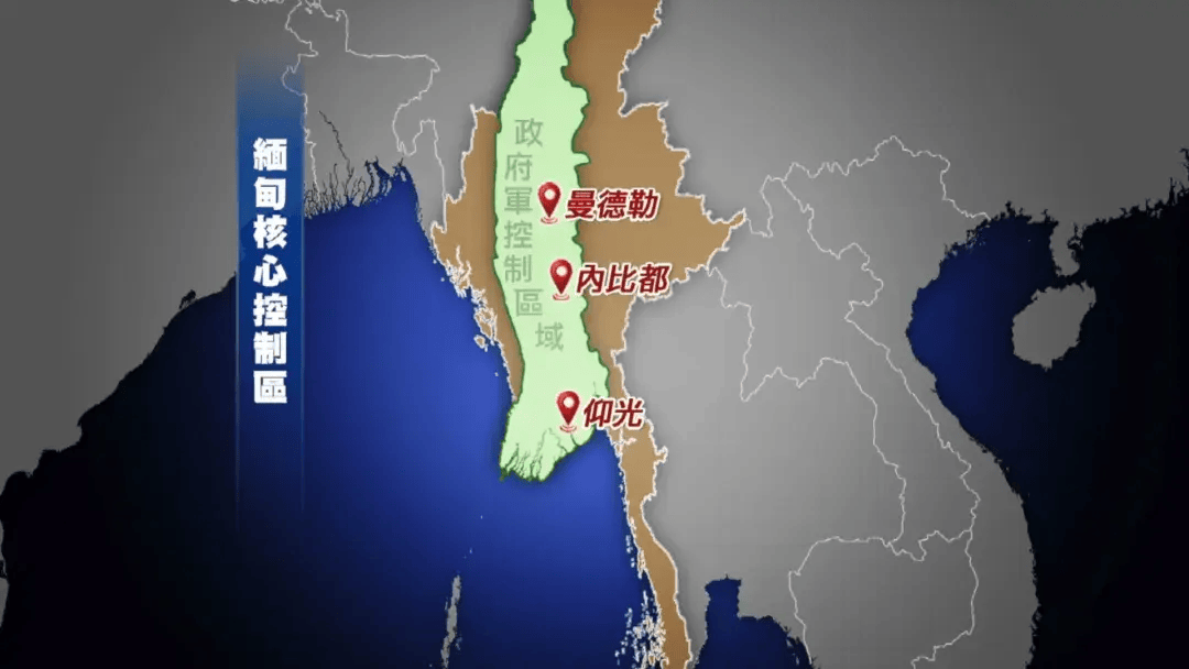 尽管在2008年,缅甸政府与地方武装之间实现多次停火并建立了若干个