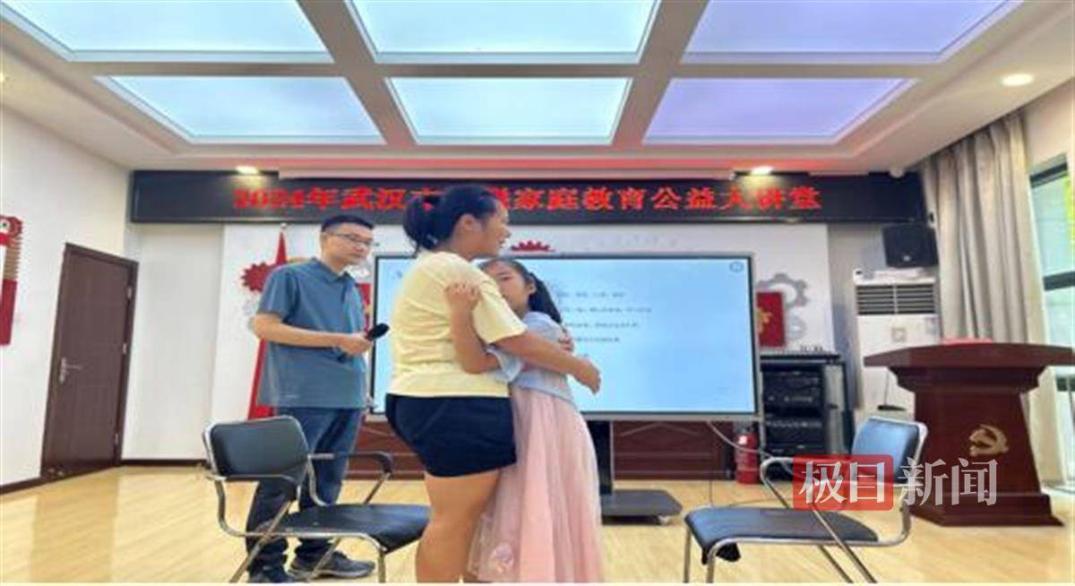 "希望妈妈能单独对我说我爱你",家庭教育亲子沟通很重要_家长_武汉