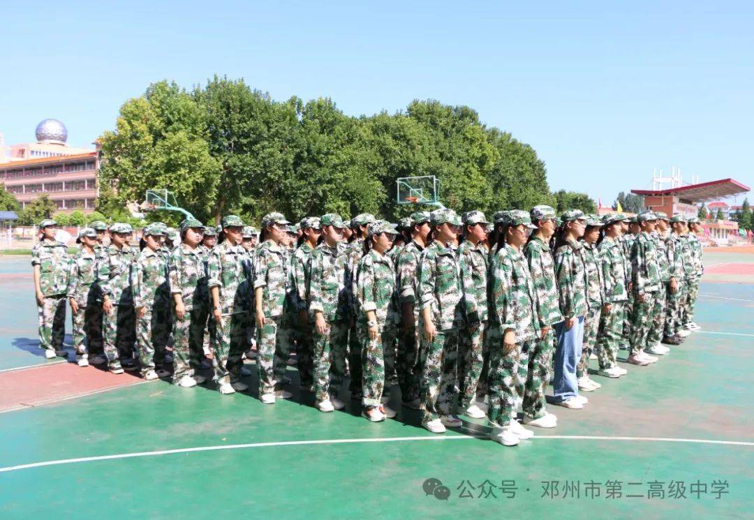 邓州市二高中2024级高一新生军训