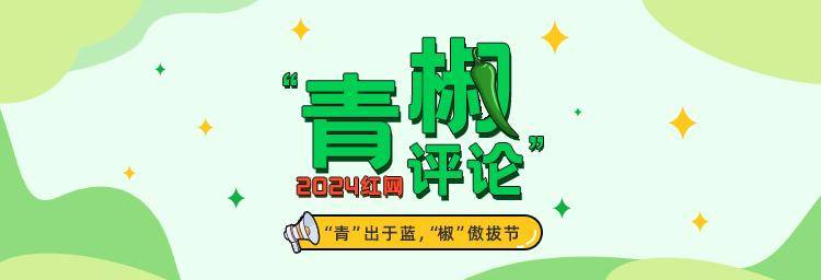亚洲人安欧美眼？是时候与“容貌焦虑”和解了