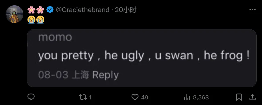 "是什么梗?"中式英语"火出圈