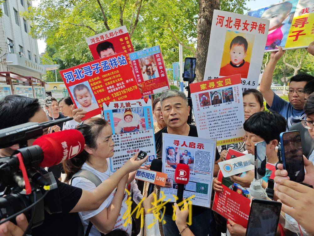 《失孤》原型之子被拐案二审开庭，郭刚堂回应一审50余万元民事赔偿：无法和寻亲24年画等号