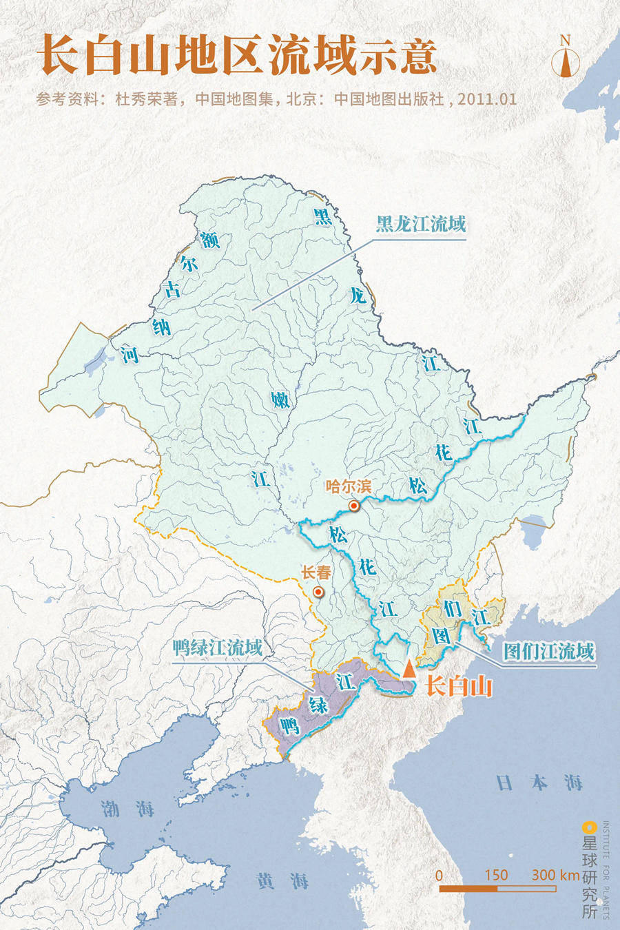 图们江,鸭绿江顾名思义是三条江的源头"三江之源"神山圣水三江源