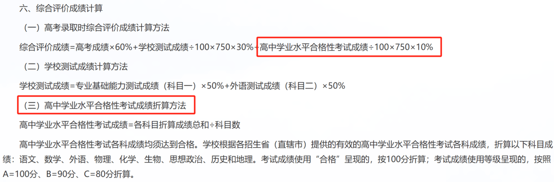 2o21高考分數查詢時間_2024年高考查詢分數_高考分數2021年查詢時間