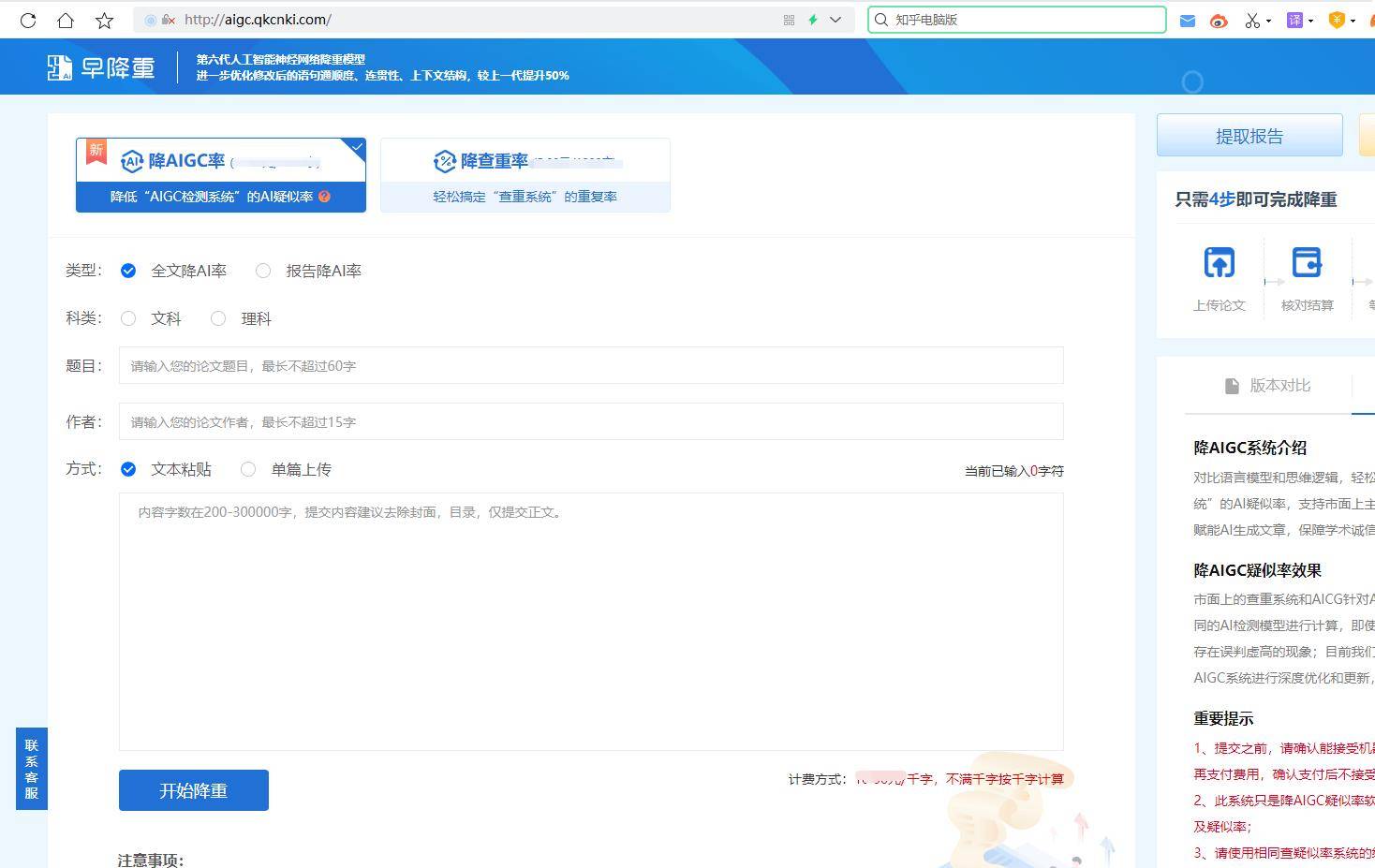 用ai写论文学校会查吗？怎么查出来的？-AI写作助手免费