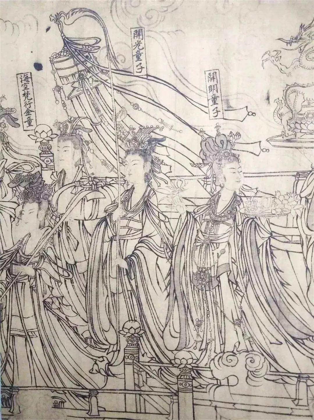 朝元仙仗图赏析线描图片