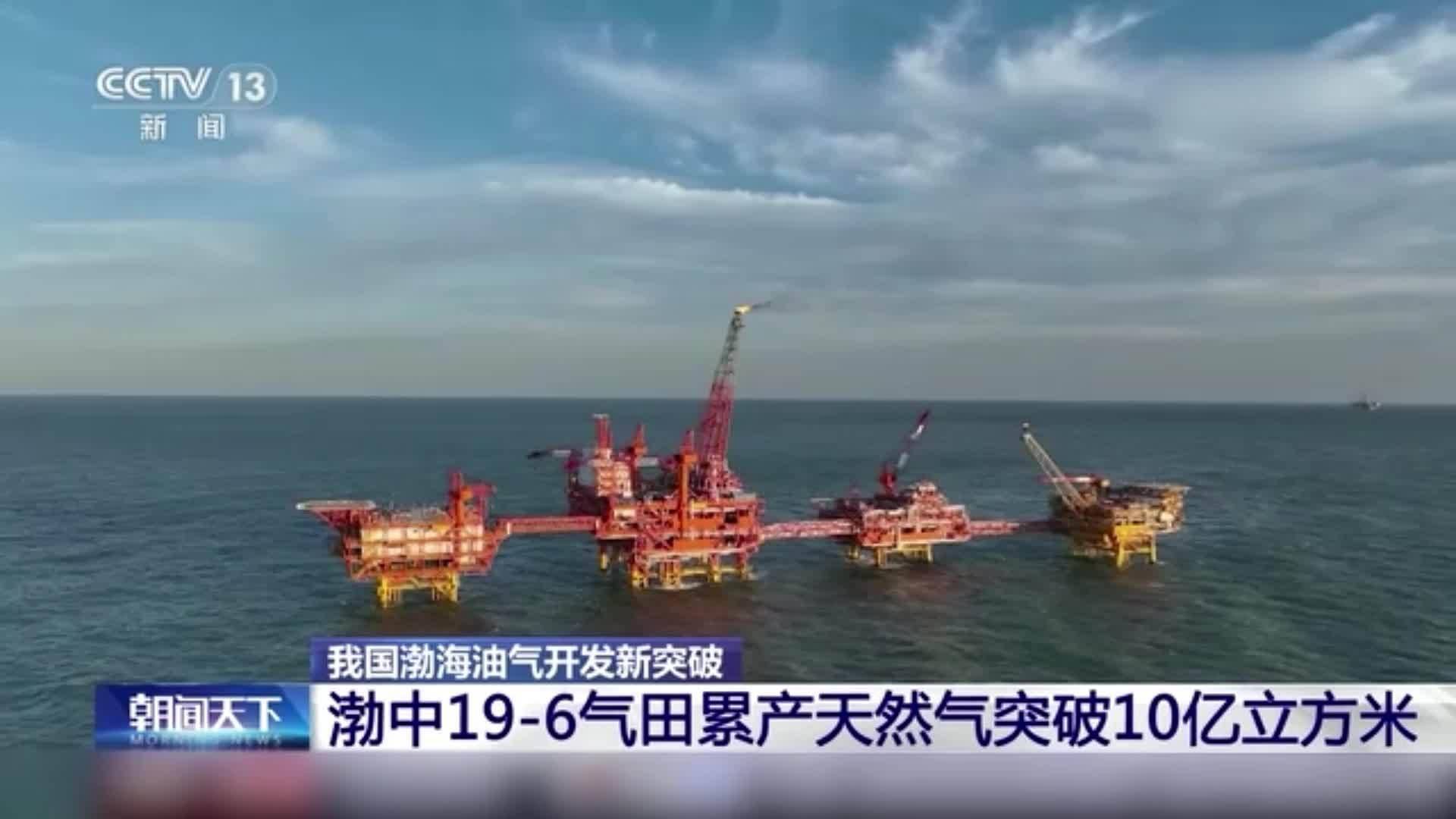 渤海湾气田图片