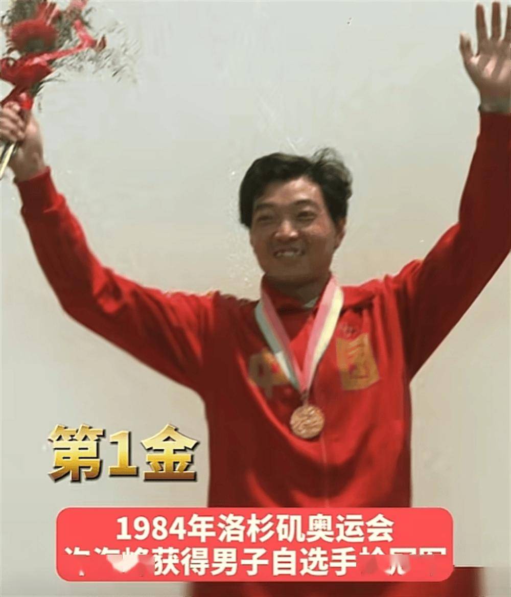 奥运300金海报:潘展乐孙颖莎无缘,全红婵紧邻郎平,c位令人泪目