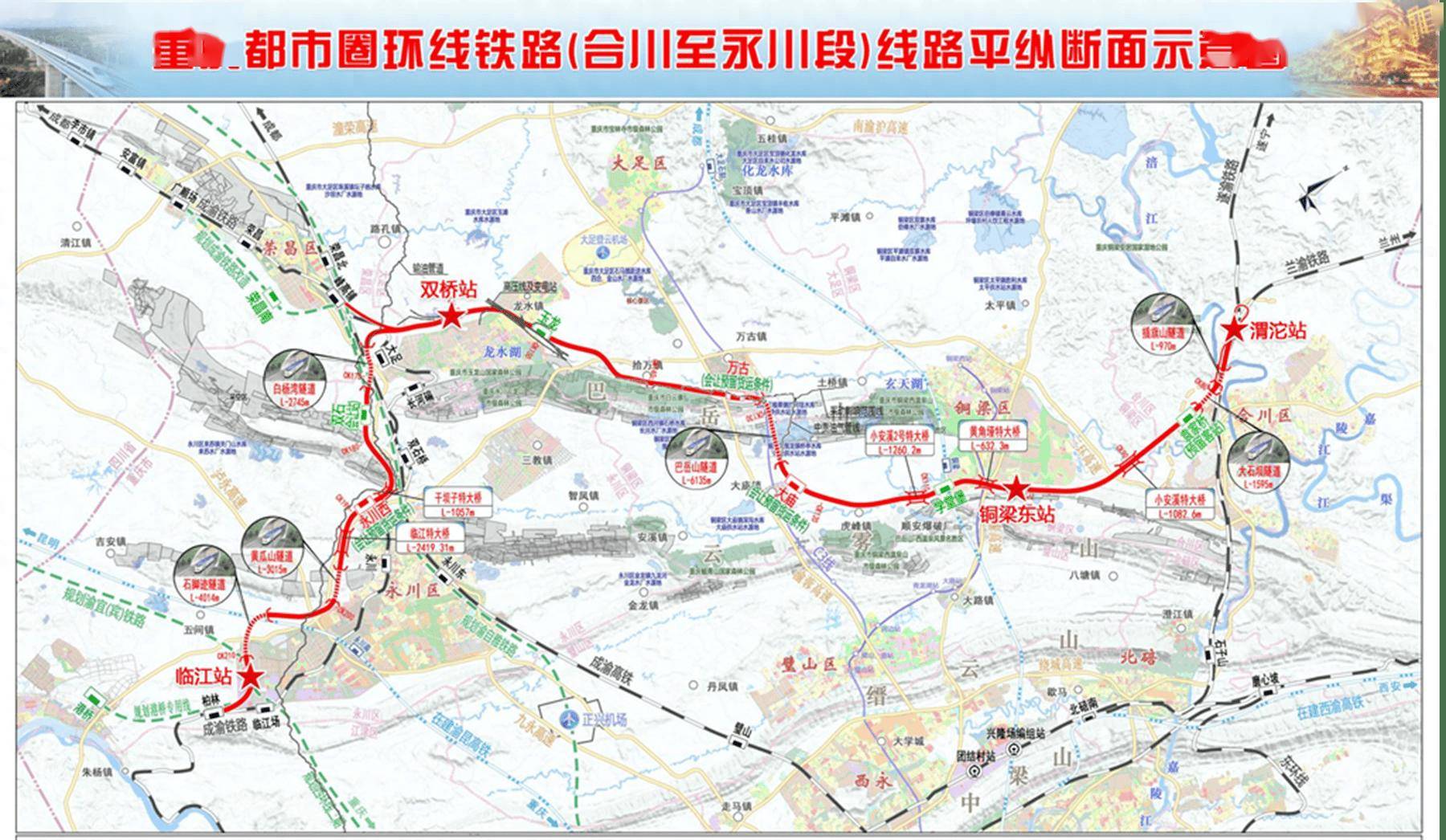 北碚至合川轻轨线路图片