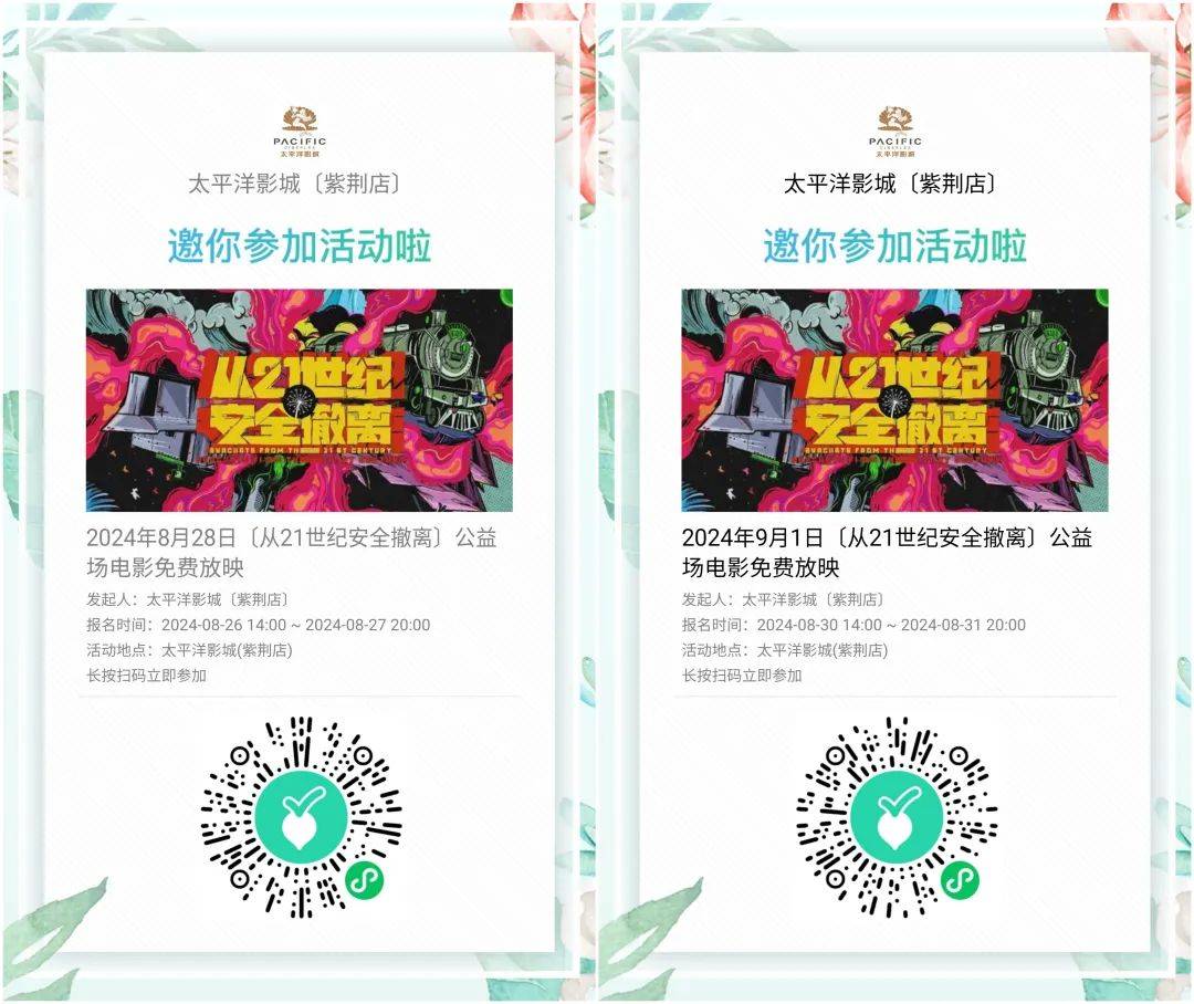 “王炸”来了！