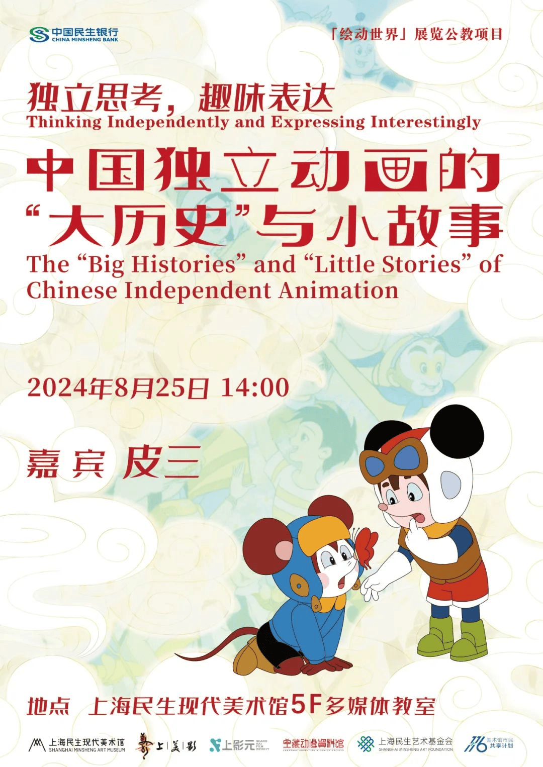 🌸中国经济周刊【澳门王中王100%的资料】_兰州城市学院非遗团队展示缠花之美