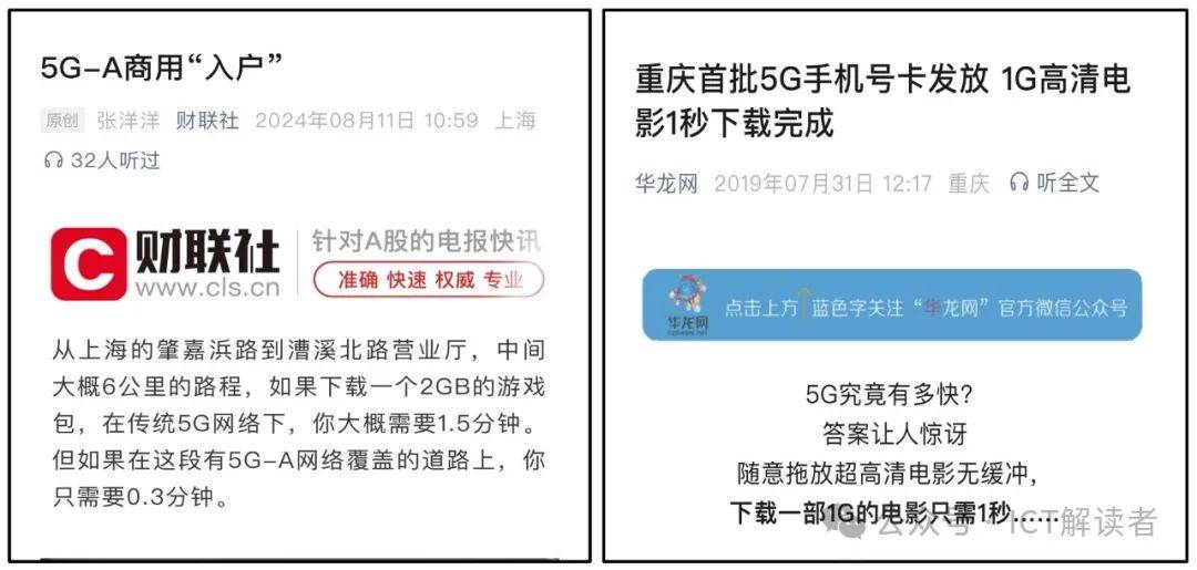 🌸指尖新闻【2024澳门天天开好彩资料】|中国移动不再计算5G套餐用户数？这背后透露了哪些信息  第3张