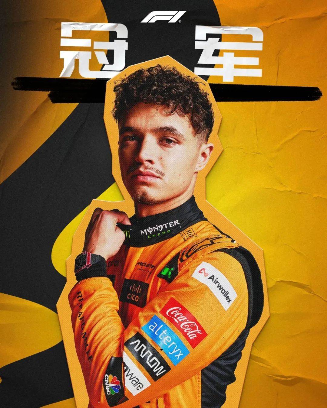 F1荷兰站正赛:诺里斯领先22.896秒夺冠 维斯塔潘第二 勒克莱尔第三_超越_拉塞尔_汉密尔顿