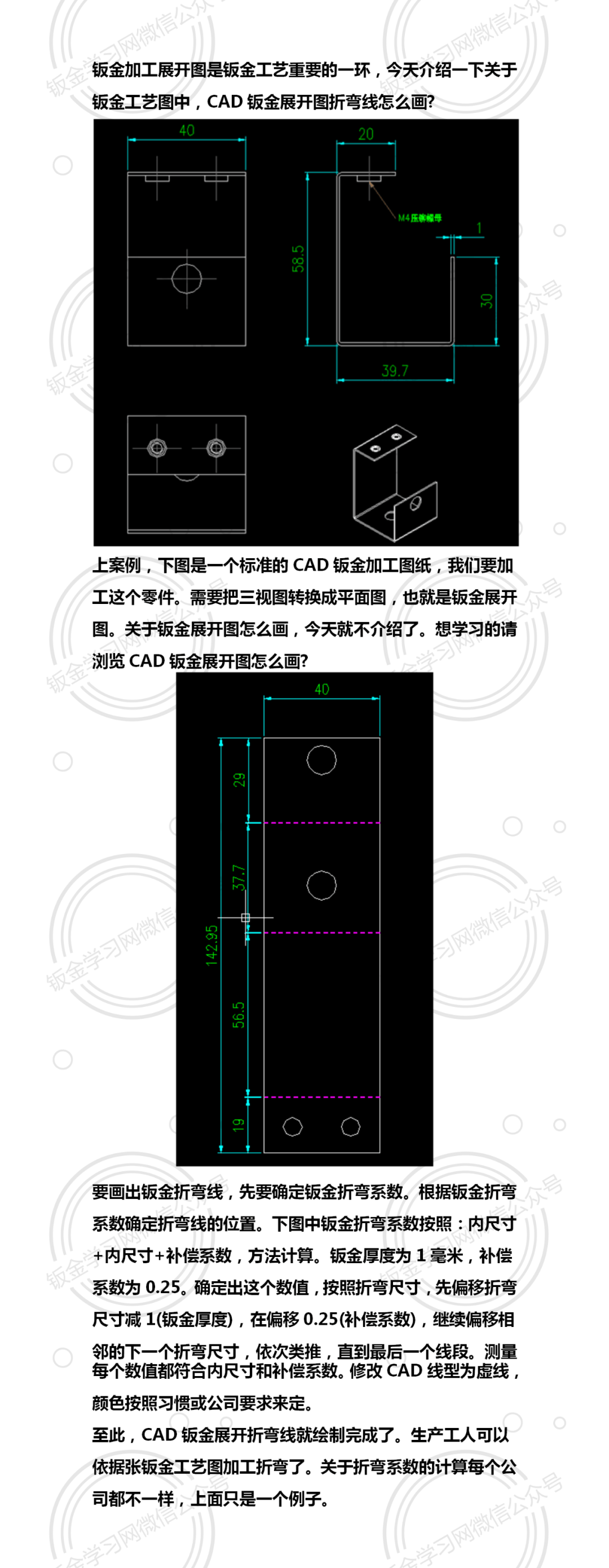 cad如何指定距离画线