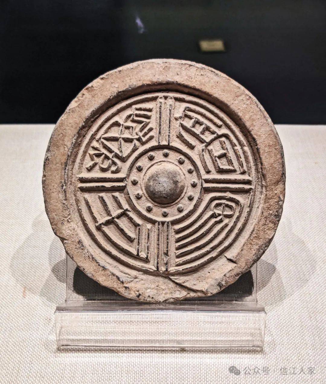 上饶:延寿长相思——安康博物馆馆藏秦汉瓦当展