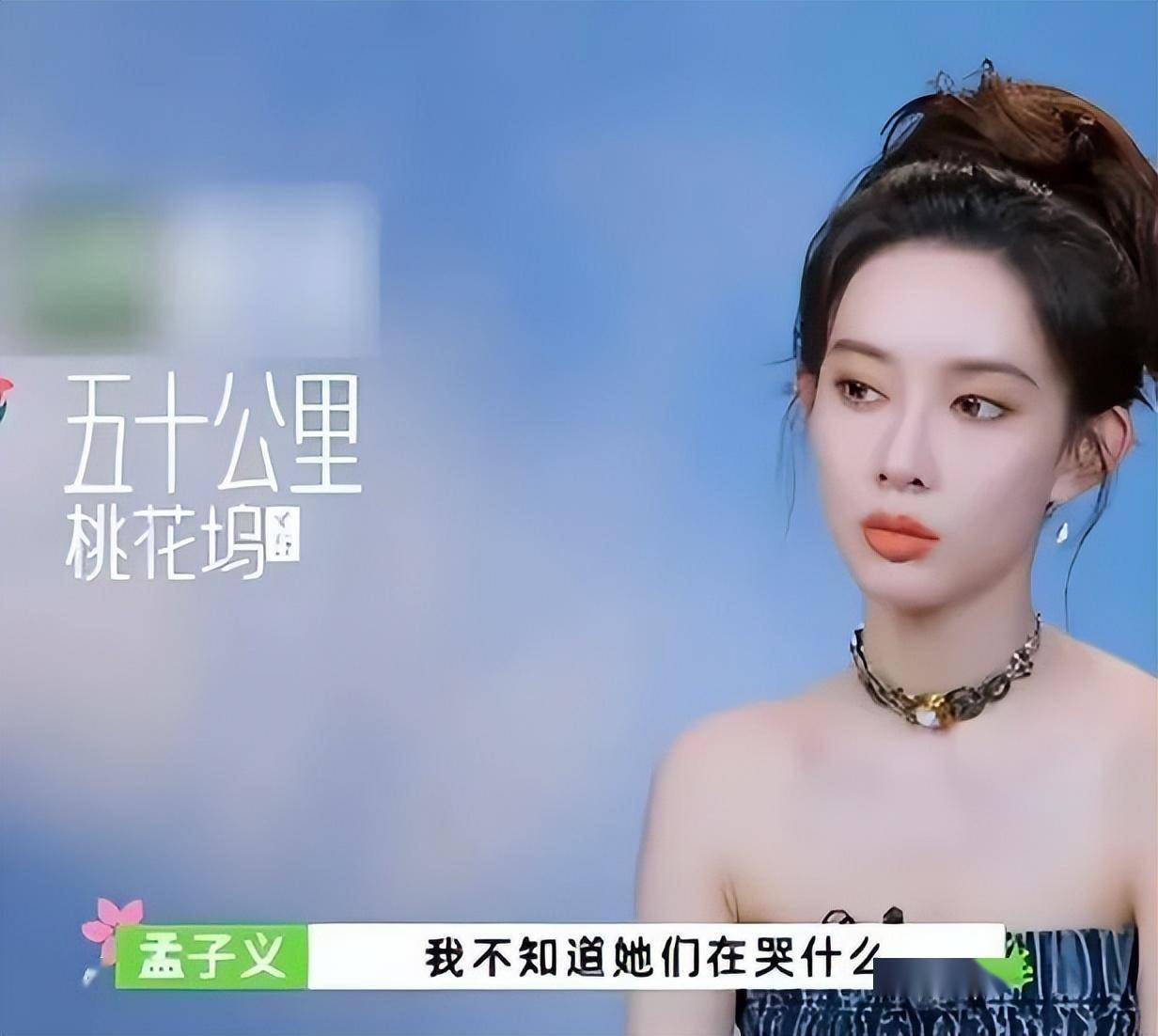 我不是明星第三季综艺图片