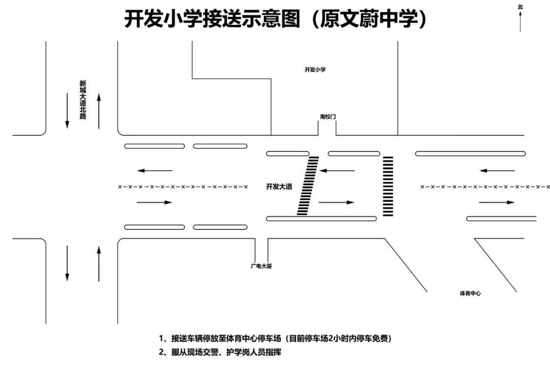 浯溪一中平面图图片