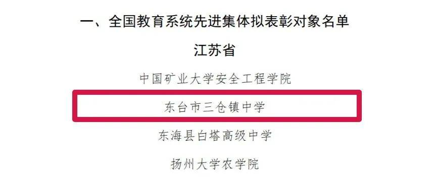 暴风影音：新澳门内部资料精准大全-汉阴县汉阳镇：举行保护儿童防性侵主题教育活动