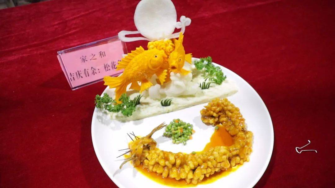 "晋屏风味 大味至简"嘉禾县第四届美食文化节村厨大赛(晋屏赛区)举行