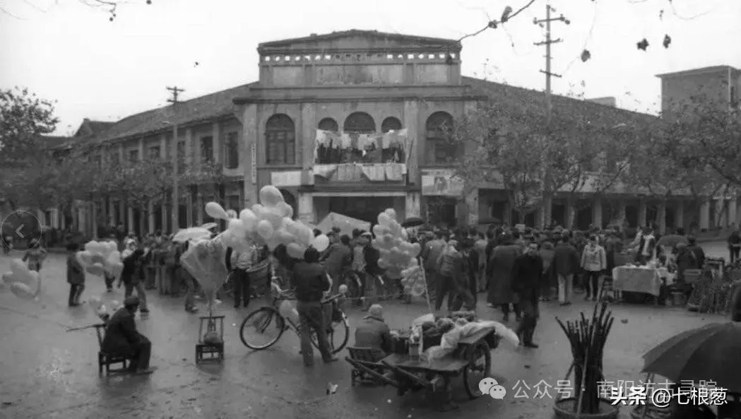 南阳市70年老照片图片