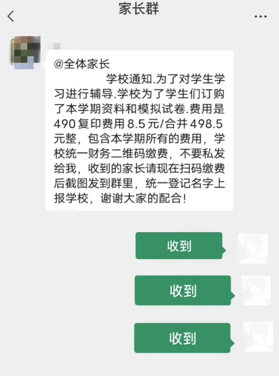 网络诈骗受害人qq群(网络诈骗群体报警有用吗)
