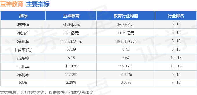 花椒直播：2024澳门天天开好彩大全-新四军如何开展纪律教育