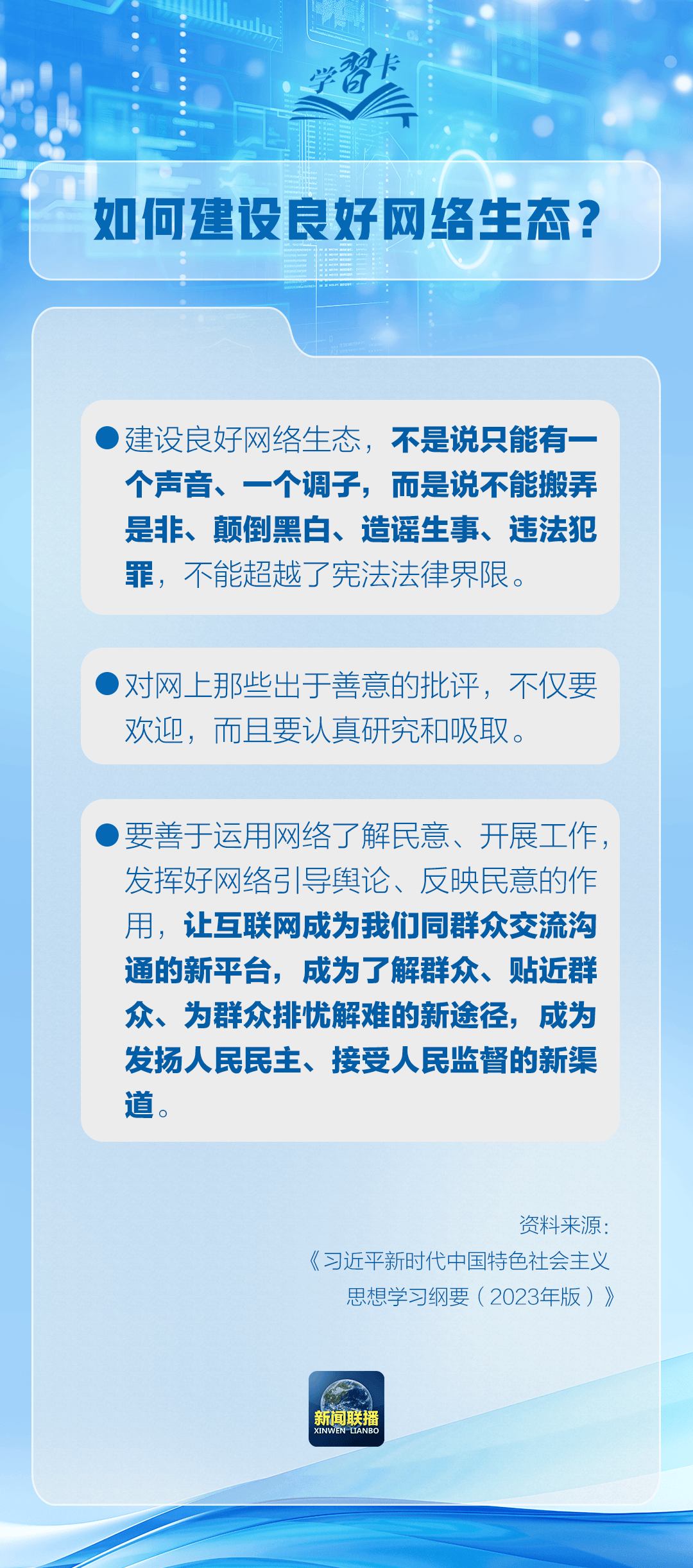 🌸人民政协网 【2024澳门精准正版资料免费大全】|互联网产业持续迈向智能化  第2张