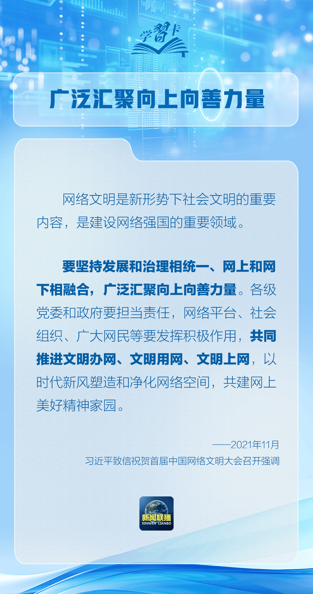 🌸人民网 【正版澳门管家婆资料大全】|中国互联网正在改变世界，美国互联网一哥地位即将崩塌  第2张