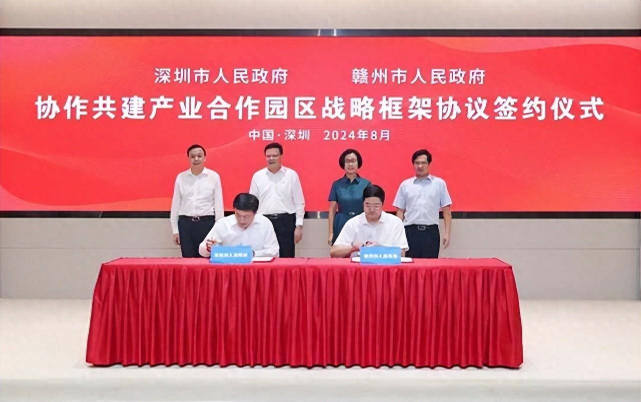 深圳与赣州签署协作共建产业合作园区战略框架协议_吴忠琼_老区_的