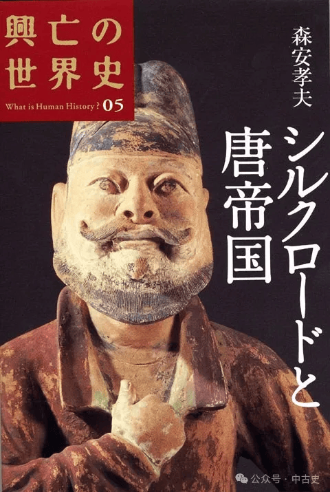 福来友吉「弘法大師の御霊影」: 弘法大師コレクション004 | 福来