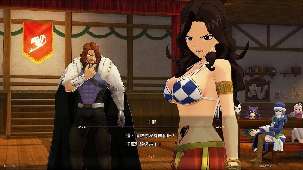 《妖精的尾巴2》全新预告 激烈战斗画面展示