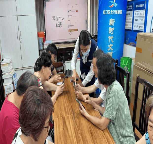 智慧政务共学之旅:携手老年群体迈向数字新生活