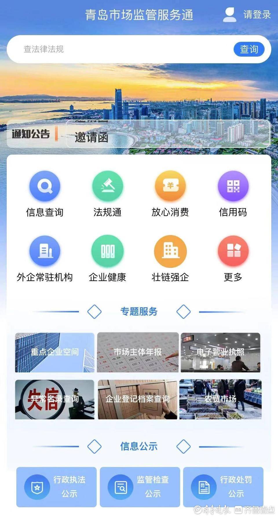 🌸南宁日报【2024澳门特马今晚开奖】_郑州金水区“绣”出城市高品质  第4张