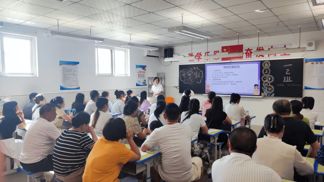 新校园 新起点,我们启航啦——灞桥区东枣园小学一年级新生及家长培训