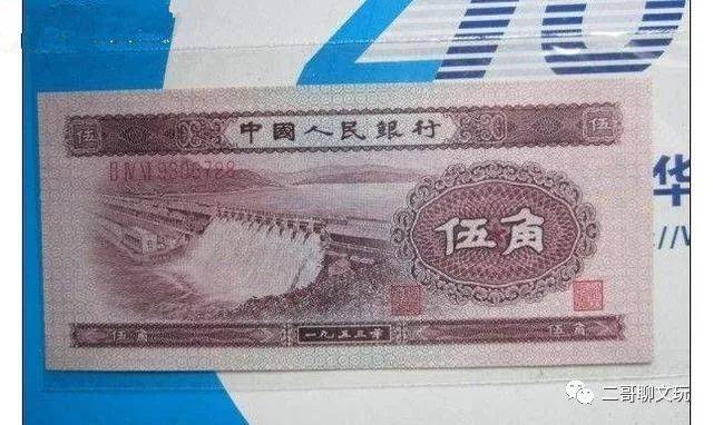 钱币收藏——第二套人民币的目前市场价值和图片分解