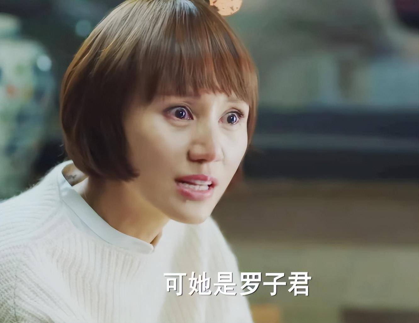 相比之下,比袁泉大2岁的马伊琍却美的很突出.七年前,《我的前半生》