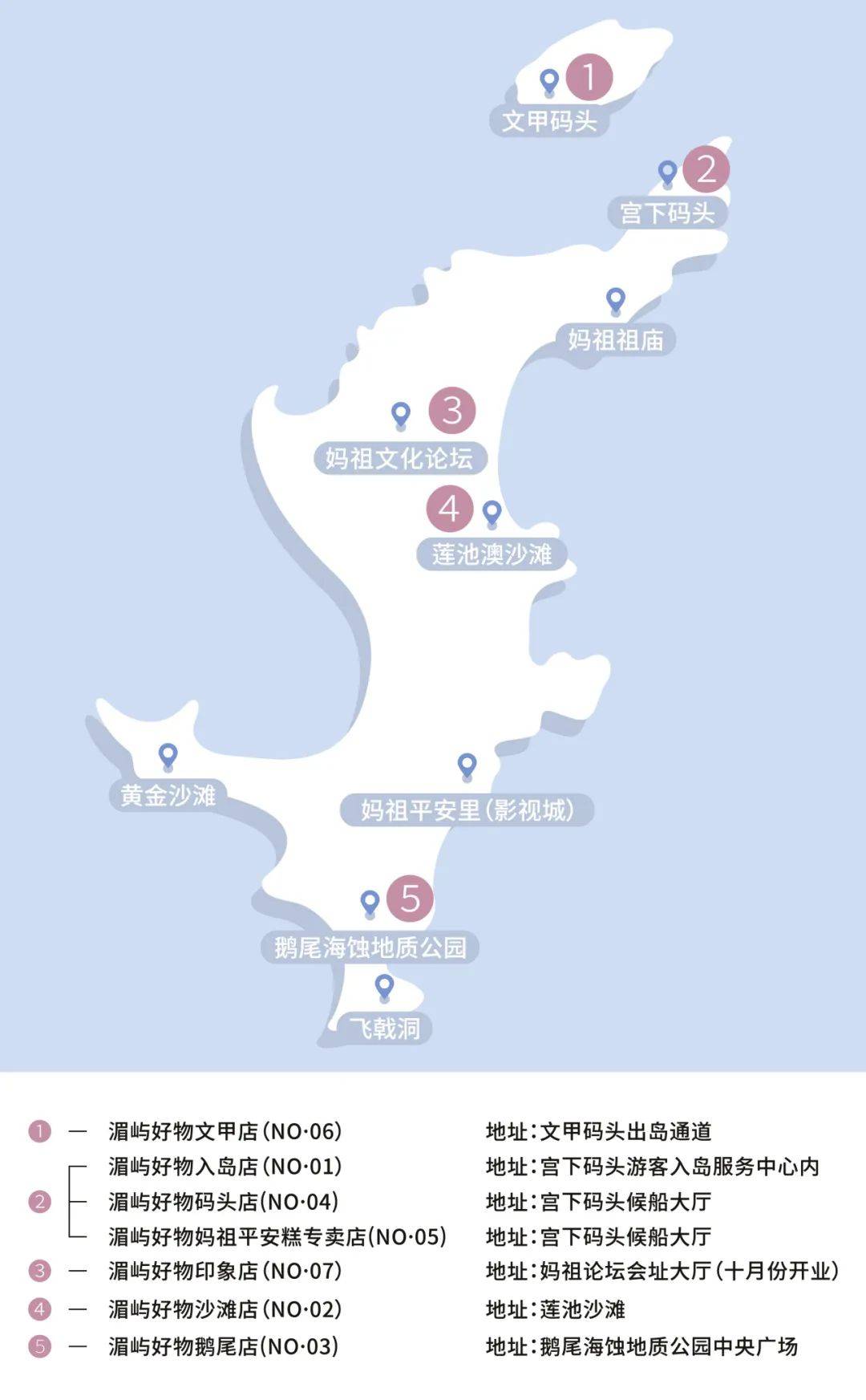 湄州岛在哪里图片