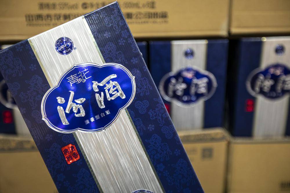 "一杯汾清酒,半部华夏史",山西汾酒(600809.