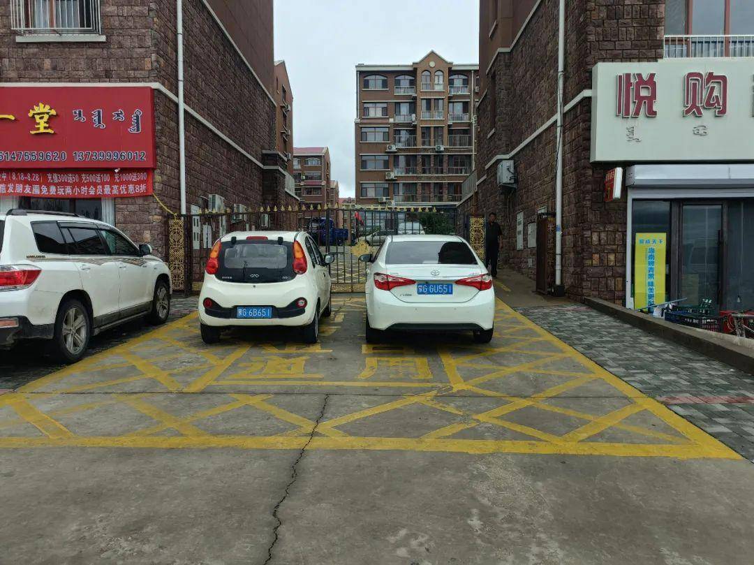 单位名称:开鲁县玉龙公馆存在问题:私家车占用消防车通道处置措施