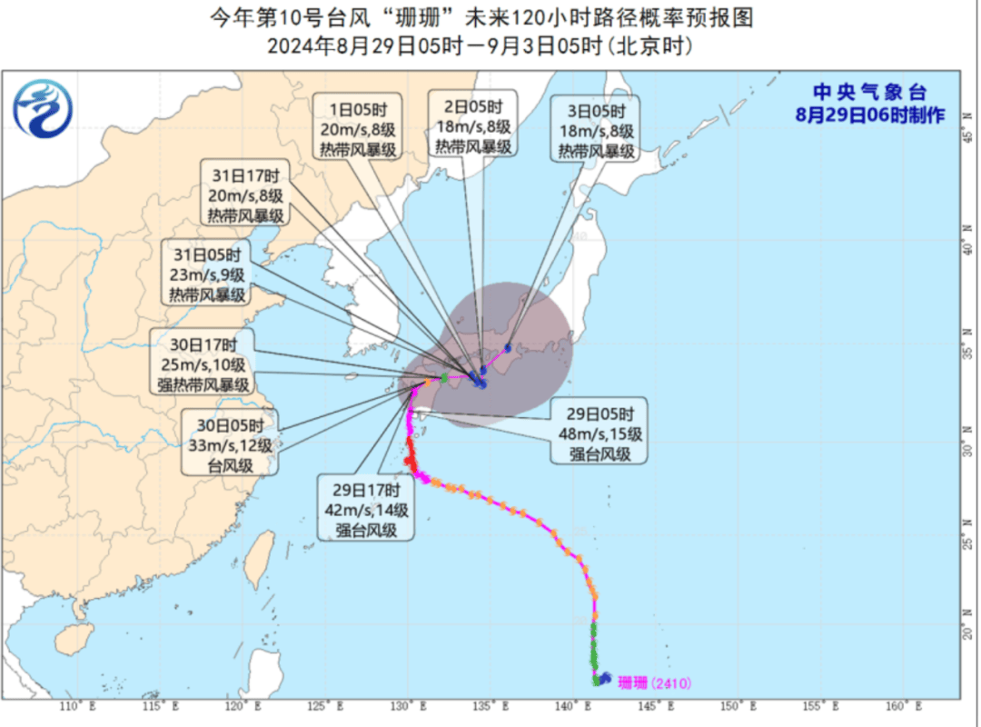 台风"珊珊"减弱为强台风!雷阵雨 高温上线!海南具体天气